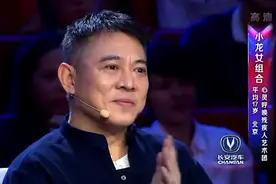 出彩中国人：硬汉也有柔情，聋哑女孩舞蹈太感人，李连杰眼含泪水视频封面