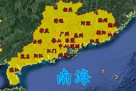 出了此省全是北方，岭南之地经济大省，三维地图看广东视频封面