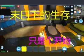 《乐高无限》废土重生模组上线了！这才是真正的末日生存