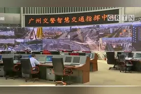 广州车主注意！交警推出最新小程序 交通违法可以网络办理视频封面