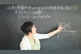 79年高考数学压轴大题（当年值14分的题如今值多少分？）视频封面