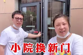 房子装修第36天，胖妞花4500换小院门，双开门断桥铝，看着真敞亮视频封面