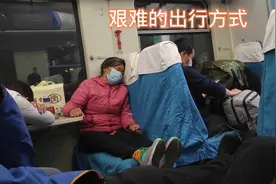 凌晨的绿皮硬座火车，车厢里各种味道的混合，都不容易