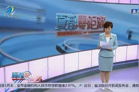 青海省上调退休人员基本养老金视频封面