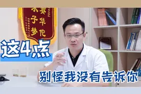 男人久站久坐扯腿就疼？左边比右边发病率更高？都是这个病惹的祸