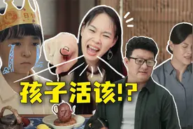 从小寄人篱下受尽冷眼！爸妈：丢下你，我不后悔。【张小笑TV】视频封面