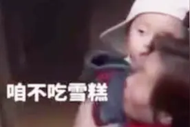 熊孩子乱按电梯家长不管，姑娘边吃雪糕边诱惑，馋得熊孩子直哭视频封面