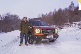 16万狗子见到雪啥反应？2.0T+四驱还有锁 这大狗简直凶猛视频封面