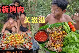 荒野探险美食：小溜子用石板烤肉，一口蔬菜一口肉真过瘾视频封面