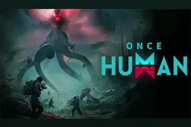 最新开放世界灵异丧尸MMO网游 PC最高画质试玩 Once Human视频封面