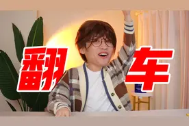 极 限 换 头 术【奇葩假发】视频封面