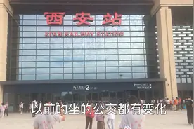 实拍西安站北广场，最近坐火车要到这里！视频封面