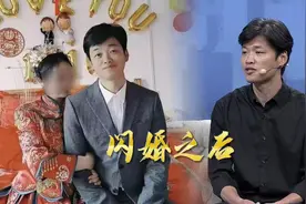 网恋三月怀孕闪婚，半年后为何流产，男子口中30万又是怎么回事？视频封面