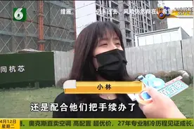 两次交了退款单 退款为何不到账视频封面