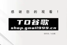 谷歌账号登录异常怎么办？视频封面