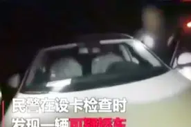 交警发现可疑车辆，拦下后发现司机并未酒驾，可交警还是把他抓了视频封面