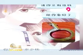 充99返999？女大学生加QQ群充值Q币，结果冲了8900多元后傻了眼