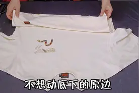 T恤肥了怎么办？学会这一招，2分钟立马搞定，合体漂亮又无痕！视频封面