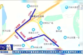 注意！济南二环东路高架路北段开始拆除，绕行路线交警已总结好视频封面