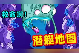 Amongus潜艇地图：目前最精美的地图，太牛了！视频封面