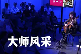 莎朗伊斯宾古典吉他独奏《阿拉伯风格绮想曲》