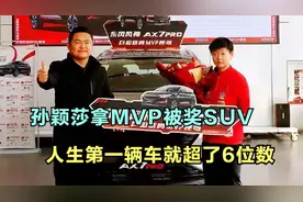 看完孙颖莎新座驾，再看张继科、马龙豪车，同为冠军档次差距太大