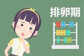 排卵试纸弱阳性是什么意思？医生说通常存在两种可能性