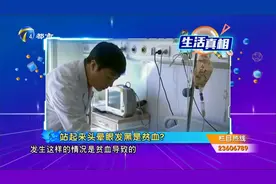 站起来头晕眼发黑是贫血？专家：看看下眼睑就知道！