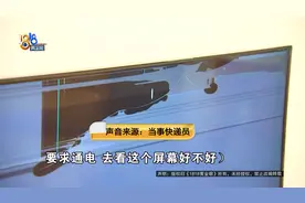 【1818黄金眼】开箱检查没有问题，通电开机后愣住了