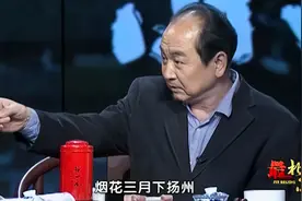 “烟花三月下扬州”这句诗中，“下扬州”指的是扬州吗？|最北京视频封面