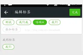 怎么删除微信里的标签？还有人不清楚，早学会早有利，转给爸妈看视频封面