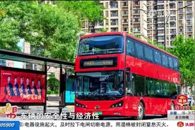 时隔四年，济南双层公交又回来了！全景观光纯电动，内部宽敞明亮视频封面
