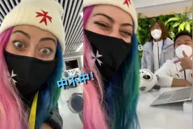 马耳他滑雪小姐姐跟志愿者学中国话 一句“中不中”被赞发音标准