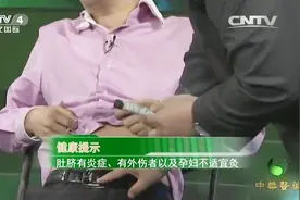 艾灸肚脐可补脾，具体操作有讲究，专家提醒：有三类人不适合视频封面