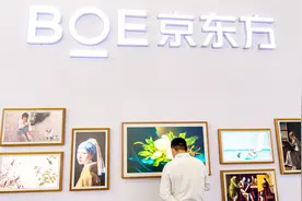 华为手机mate30屏幕将弃用京东方，用三星屏幕，网友表示看不懂视频封面