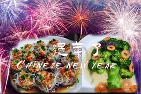 回族过春节吗？当然过啦，看看我们年夜饭多丰盛#最牛家乡菜#视频封面