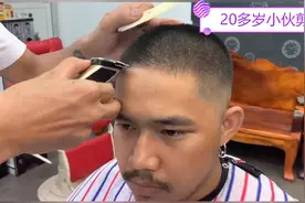 20多岁小伙，把10厘米头发直接推成1厘米，瞬间帅气很多