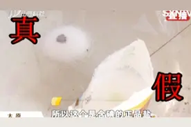 你能分清吗？用工业盐假冒食用盐，执法部门查获假盐11吨！