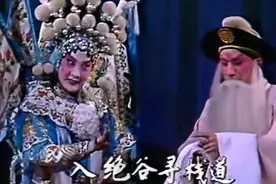 京剧杨门女将6  李占华 王梦云 言兴朋 关怀 孙正阳等视频封面