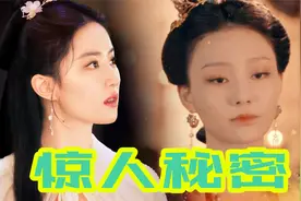 夜宴图曝光两个隐藏秘密，顾千帆发现不止皇后一个，赵盼儿竟也是