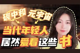 大数据分析年轻人最爱看的书！背后有哪些新机会？