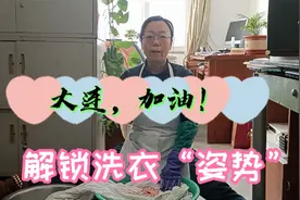 手搓洗，机漂洗，衣物洗得干净且无洗涤剂残留视频封面