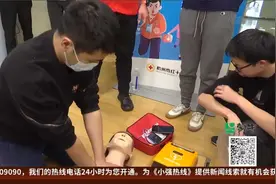 网上培训线下考试 “电子救护员证”来了