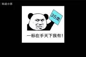 为什么要注册35类商标？35类商标有什么用？视频封面