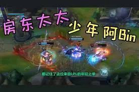 少年阿Bin：上场弹幕总会飘过房东太太，还被调侃成绩不太好？