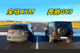 巅峰对决！宝马X5M单挑奔驰G63，起步3秒后，才知道差距有多大