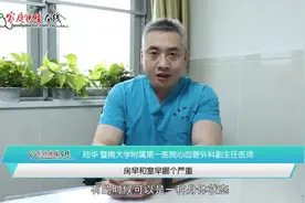 房早和室早哪个比较严重？看发病人群，就一目了然了！