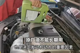 虽然4S店的原厂油是免费的，但是雷克萨斯ES200不敢长期使用