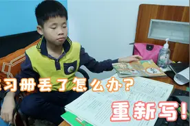 乐乐作业丢了要从头写，到半夜12点都没写完，真的太惨了