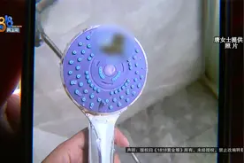 【1818黄金眼】洗完澡发现花洒“脏东西”，凌晨三点睡不着视频封面